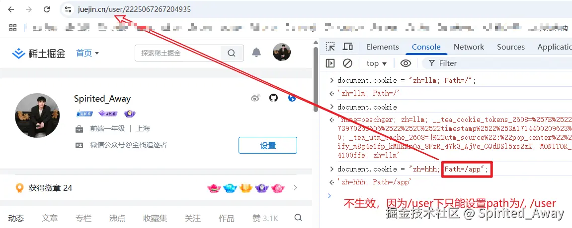 js中document.cookie获取不到如何解决  第1张